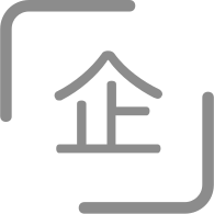 企業(yè)精神及質量、戰(zhàn)略方針